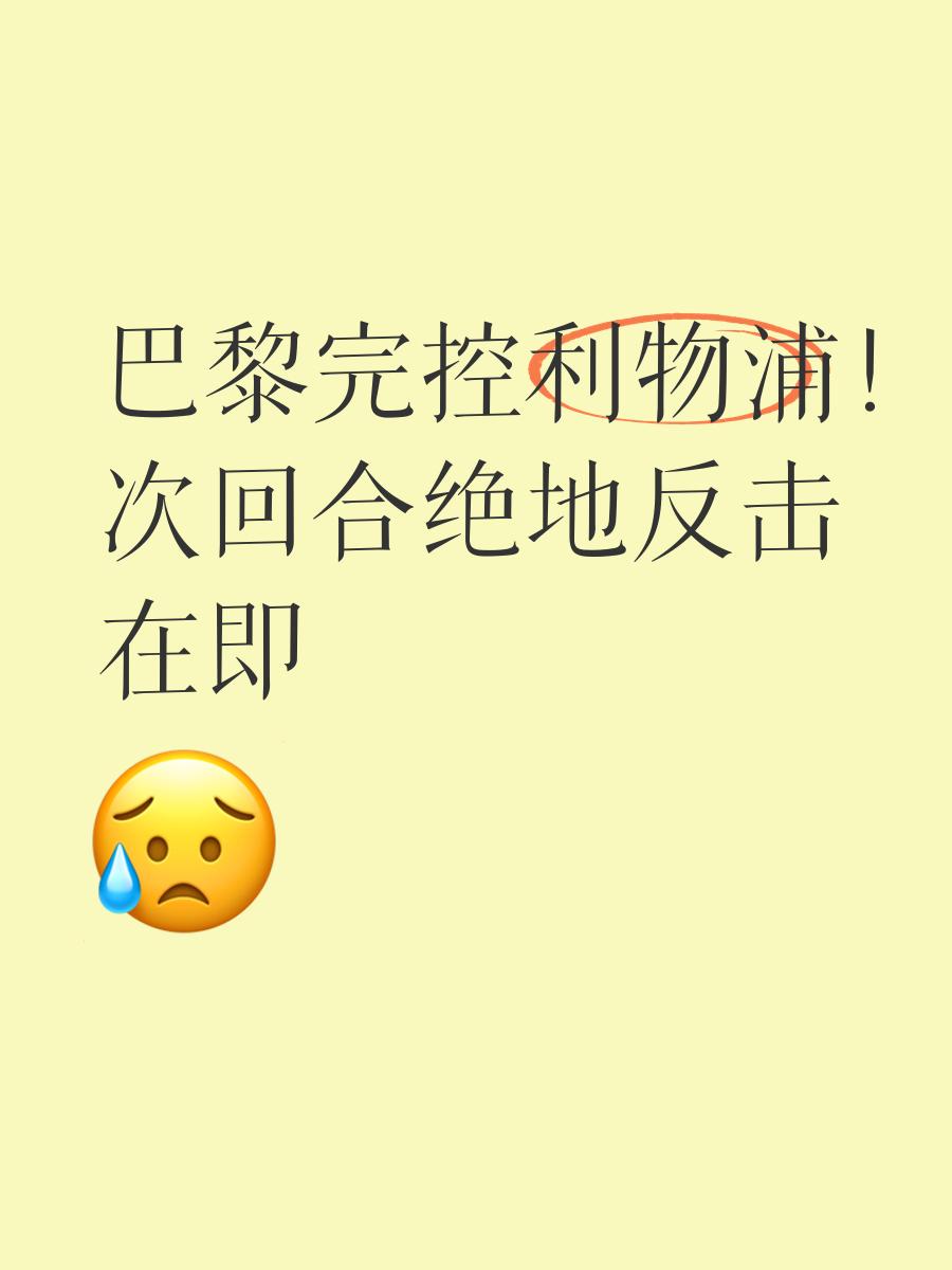 kaiyun官方体育app-惊天逆转！利物浦连追三球实现绝地反击，不断现在个人比较等级一些不是业务.